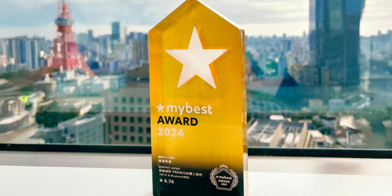 RENPHO「Elis Aspire」スマート体組成計がマイベストの健康グッズ部門で「最優秀賞」を受賞
