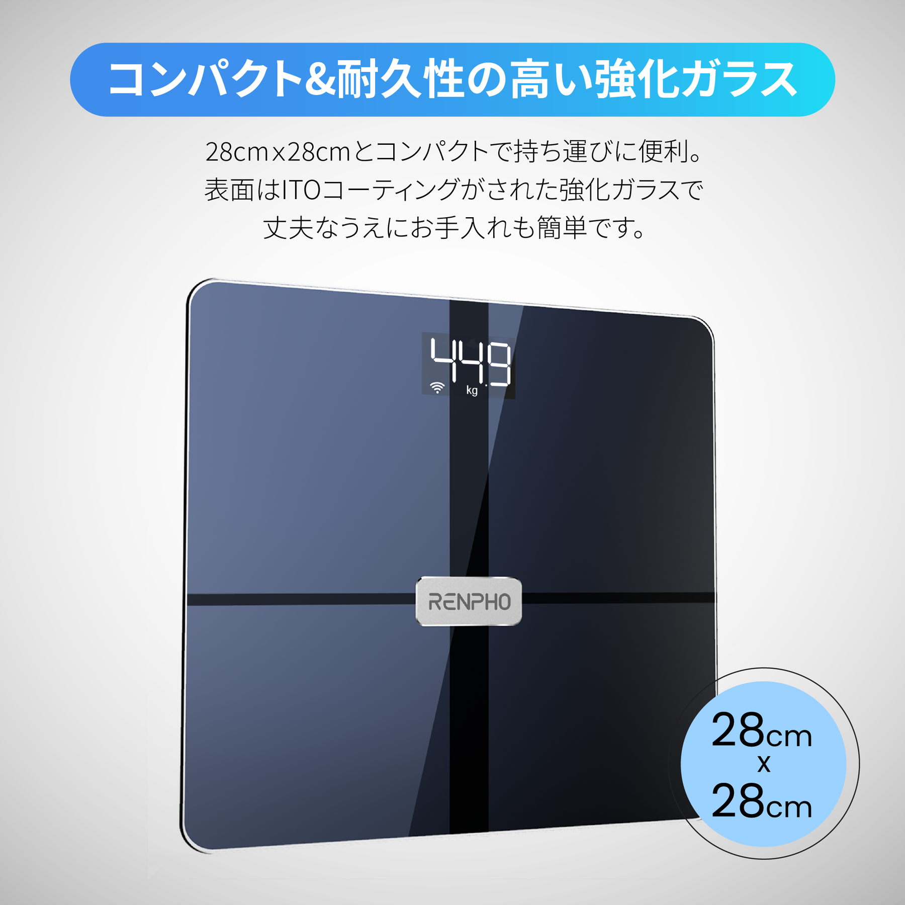 RENPHO Elis Aspire - スマート体組成計