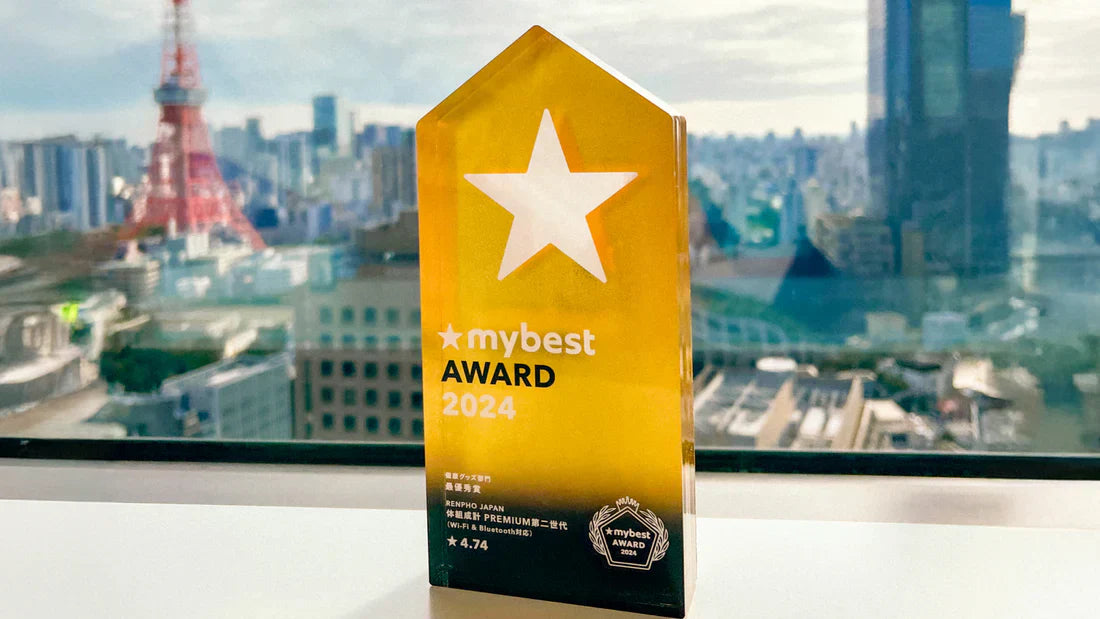 RENPHO「Elis Aspire」スマート体組成計がマイベストの健康グッズ部門で「最優秀賞」を受賞