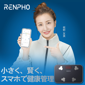 RENPHO Elis Go - ミニスマート体組成計