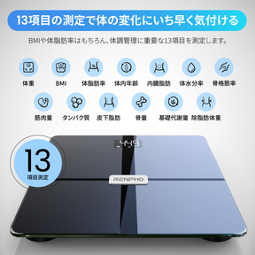 RENPHO Elis Aspire - スマート体組成計 RENPHO Elis Aspire - スマート体組成計