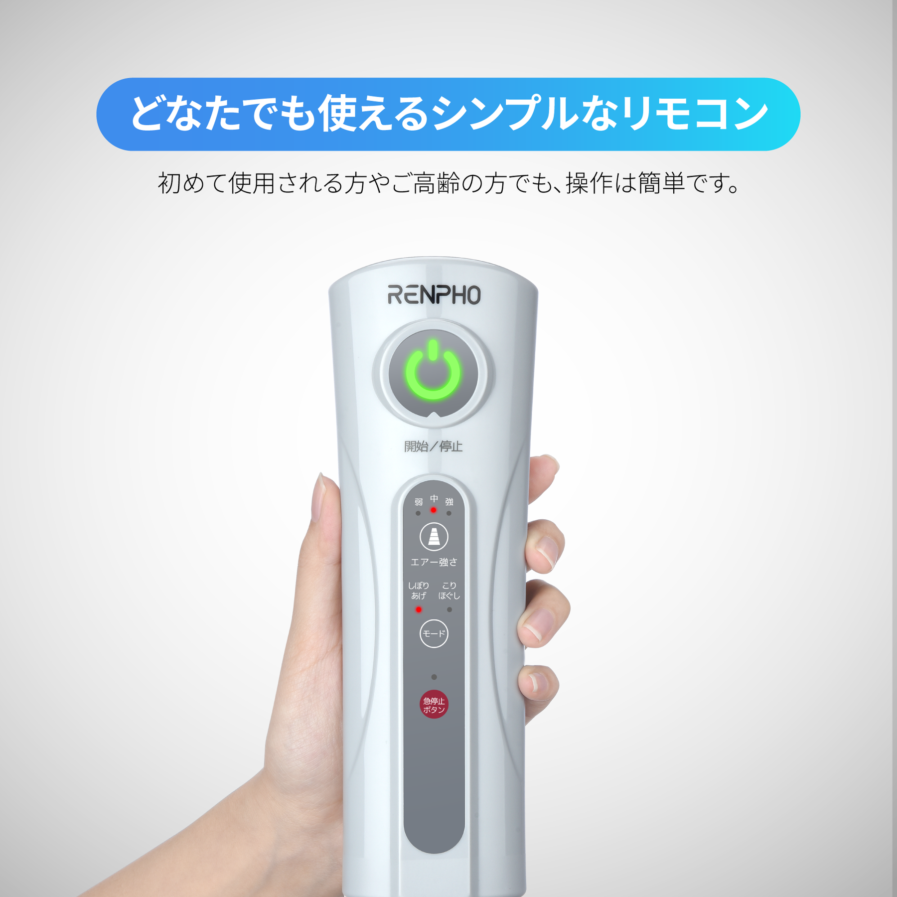 RENPHO レッグマッサージャー【医療機器認証取得】