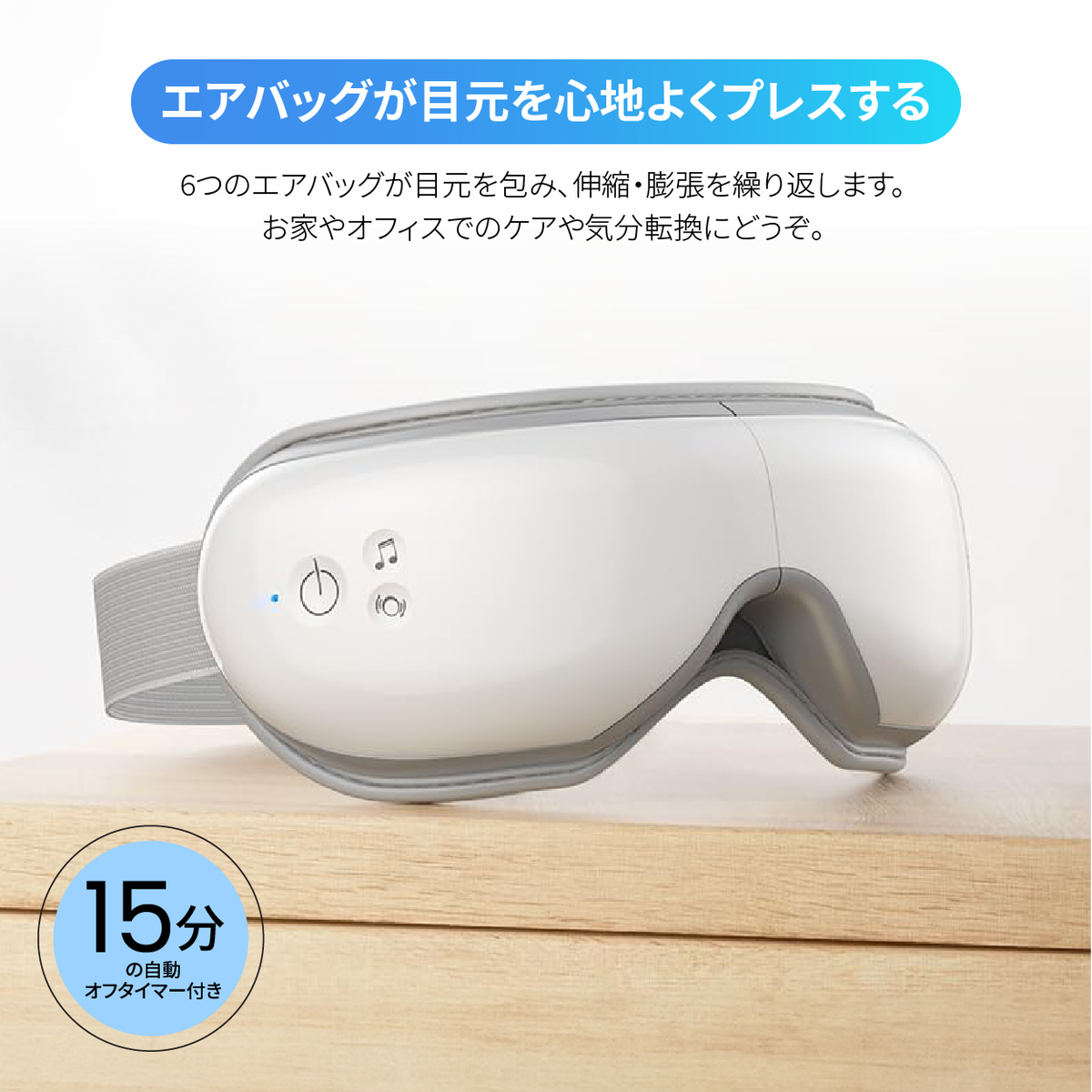 RENPHO Eyeris Smart - アイウォーマー RENPHO Eyeris Smart - アイウォーマー