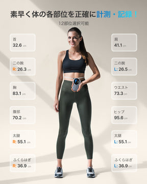 RENPHO スマートボディメジャー+ (大型スクリーン付き)