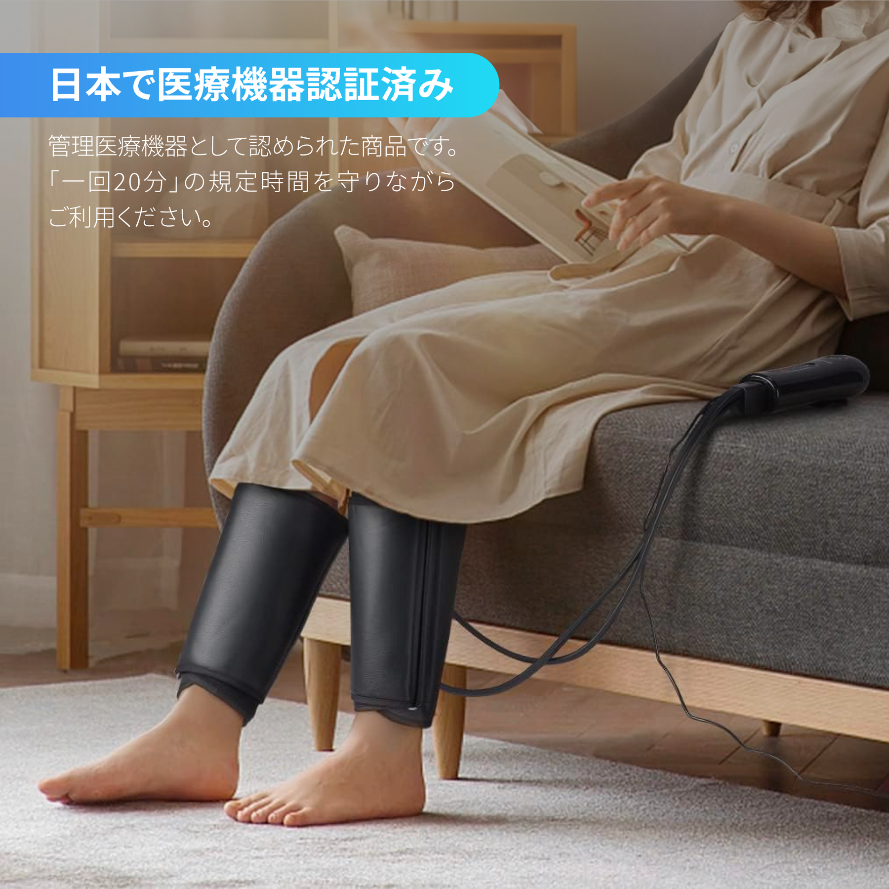 RENPHO(レンフォ)】レッグマッサージャー ヒーター付き RENPHO(レンフォ)】レッグマッサージャー ヒーター付き