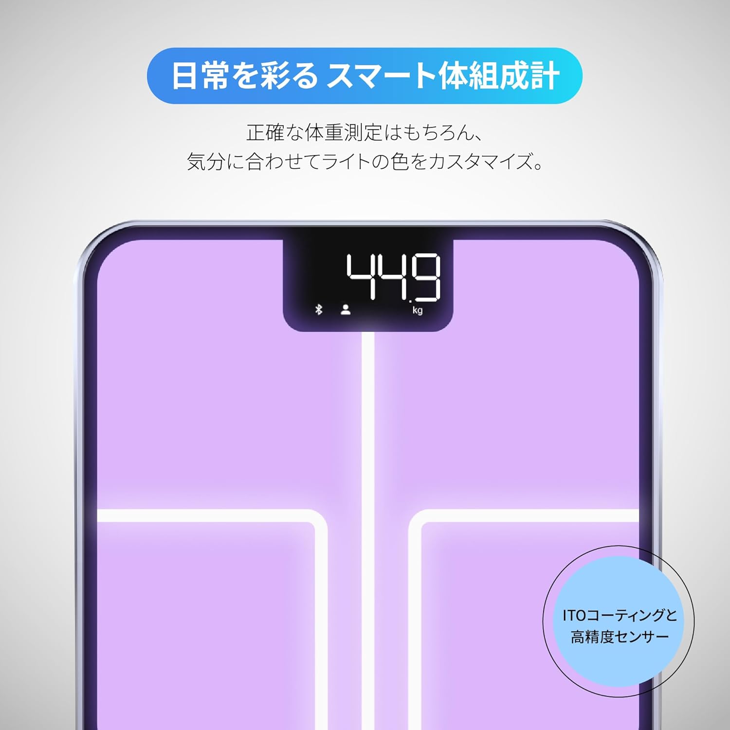 RENPHO Elis Chroma - スマート体組成計