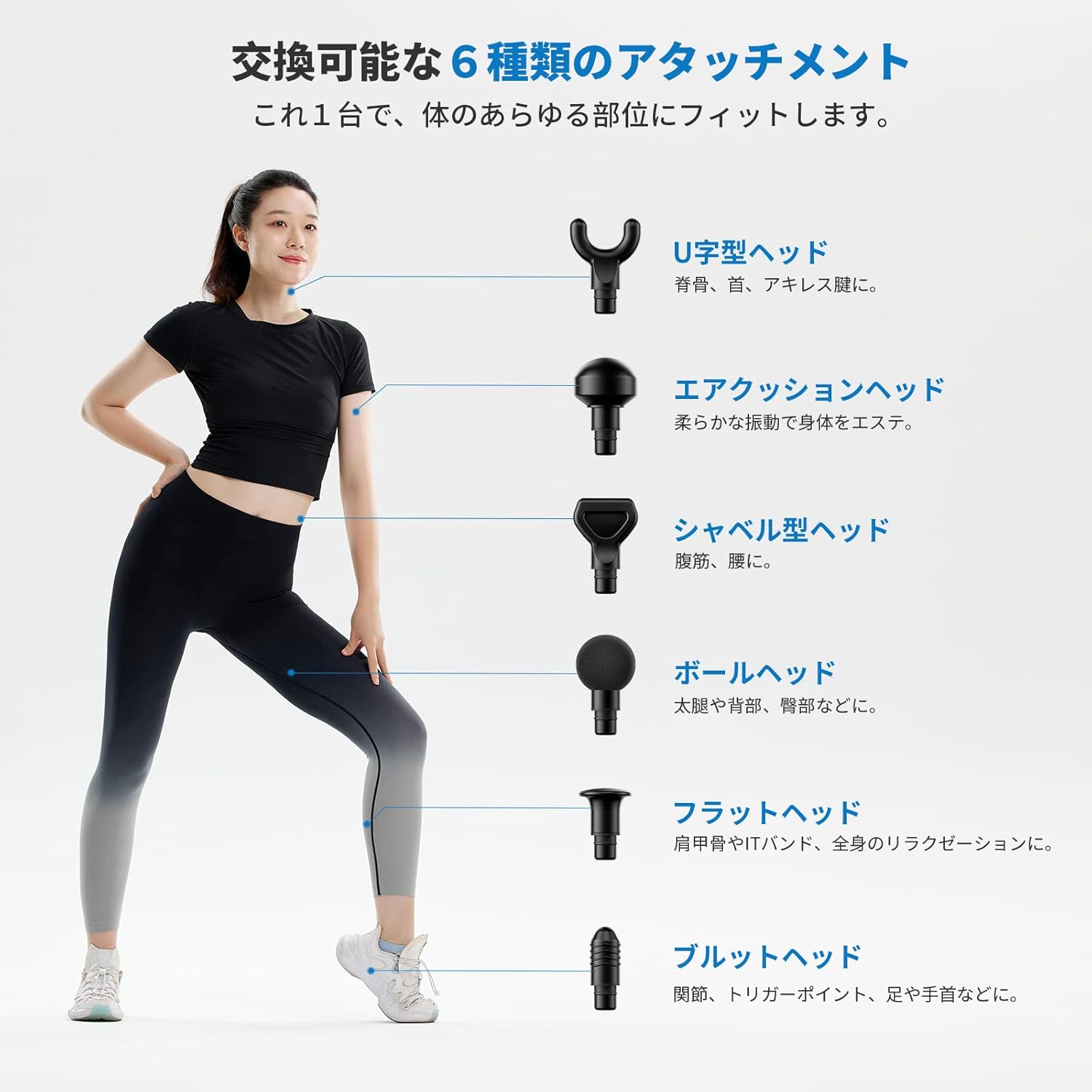 RENPHO Power+ ハンディガン