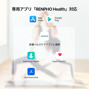 【新商品】RENPHO スマート体組成計 ES-30M Renpho JP