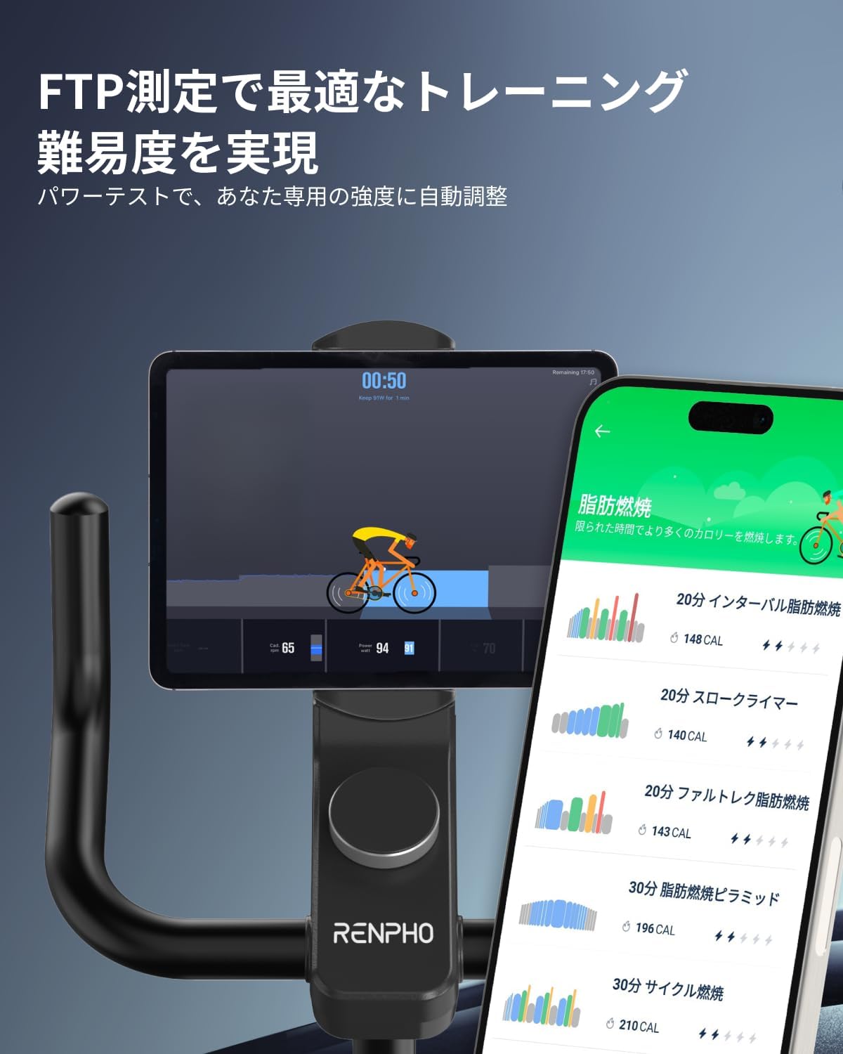 Wa543　　AI搭載スマートバイクRENPHO R-Q002 RENPHO AIスマートバイク
