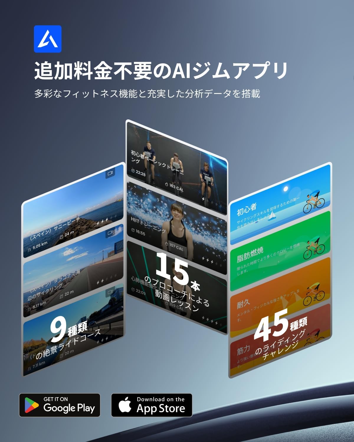 RENPHO AIスマートバイク RENPHO AIスマートバイク