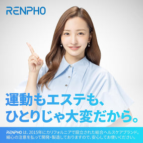 RENPHO Elis Chroma - スマート体組成計
