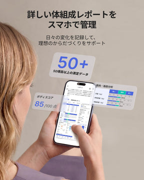【新商品】RENPHO MorphoScan Base スマート体組成計 Renpho JP