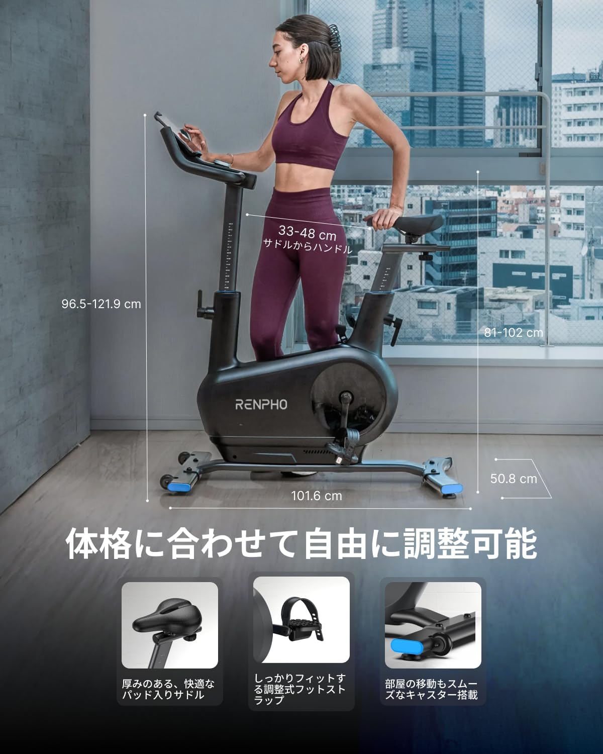 RENPHO AIスマートバイク【エアロバイク】【zwift対応】 RENPHO AIスマートバイク