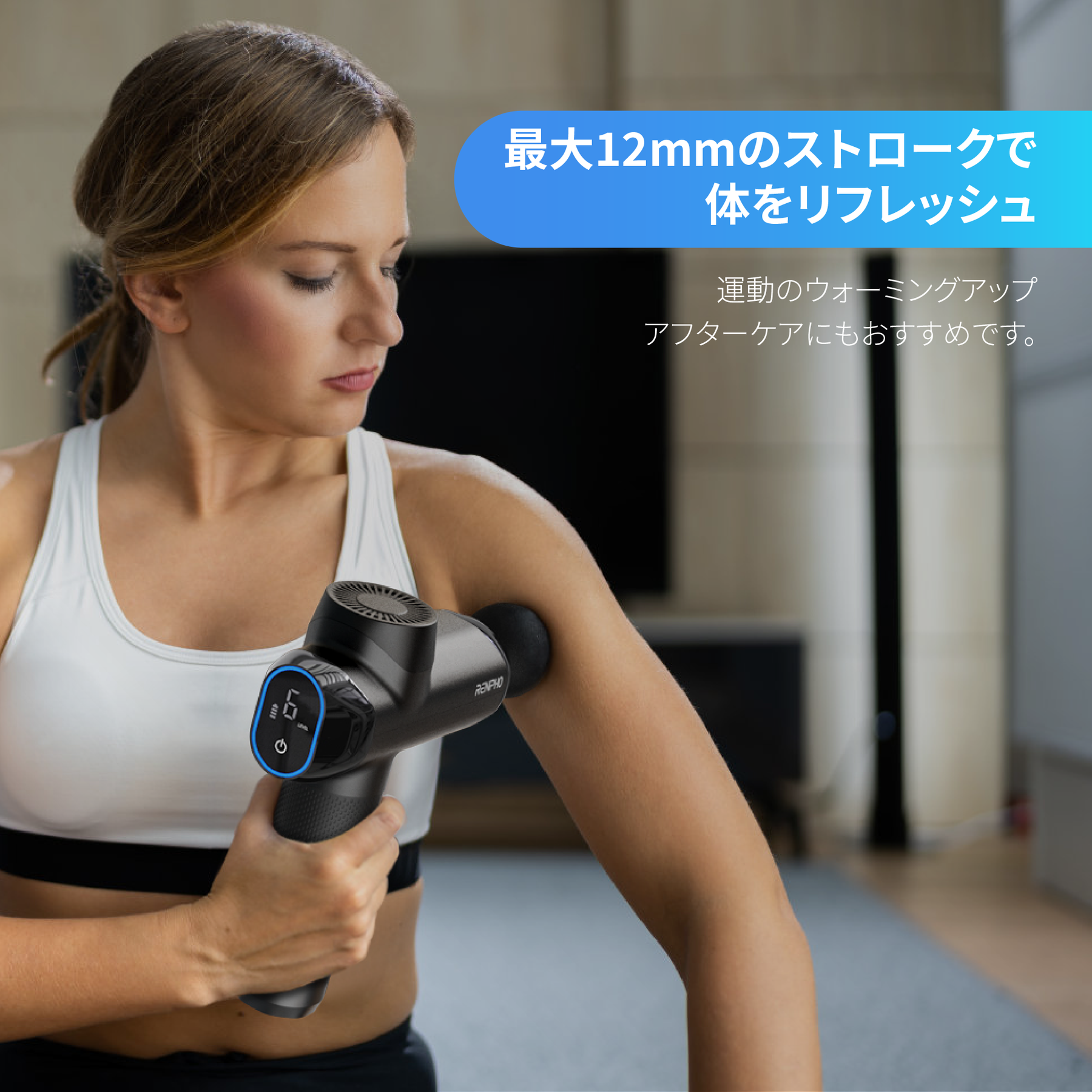 RENPHO Power ハンディガン RENPHO Power ハンディガン
