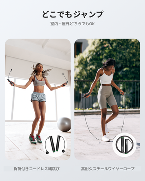 【新商品】RENPHO スマートなわとび２
