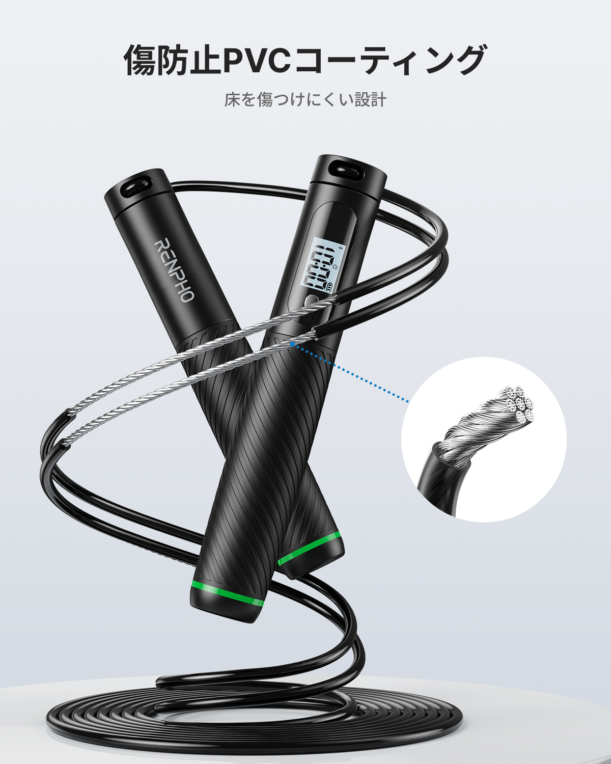 【新商品】RENPHO スマートなわとび２