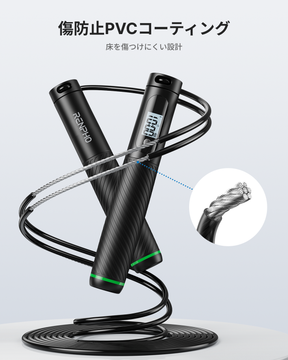 【新商品】RENPHO スマートなわとび２