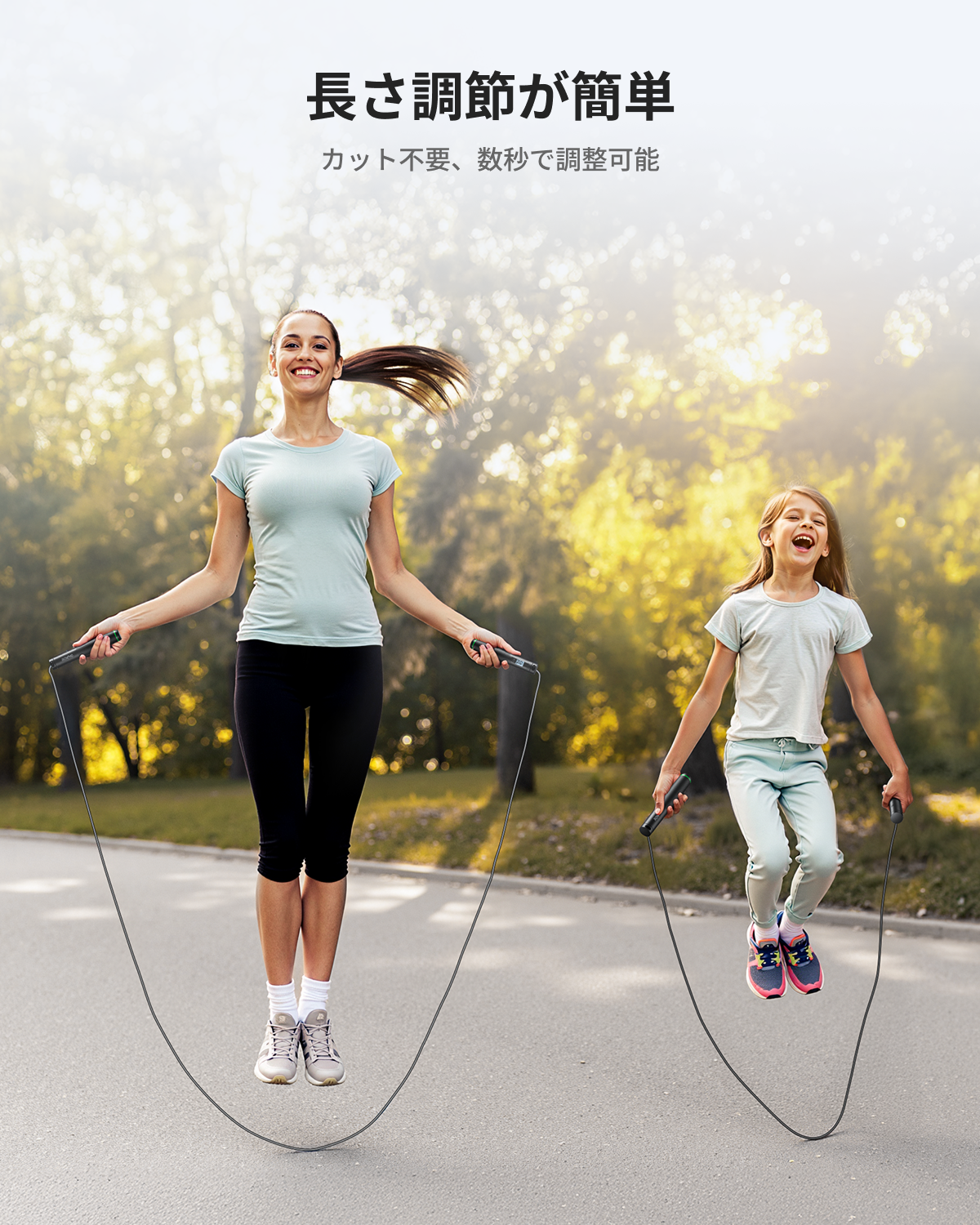 【新商品】RENPHO スマートなわとび２
