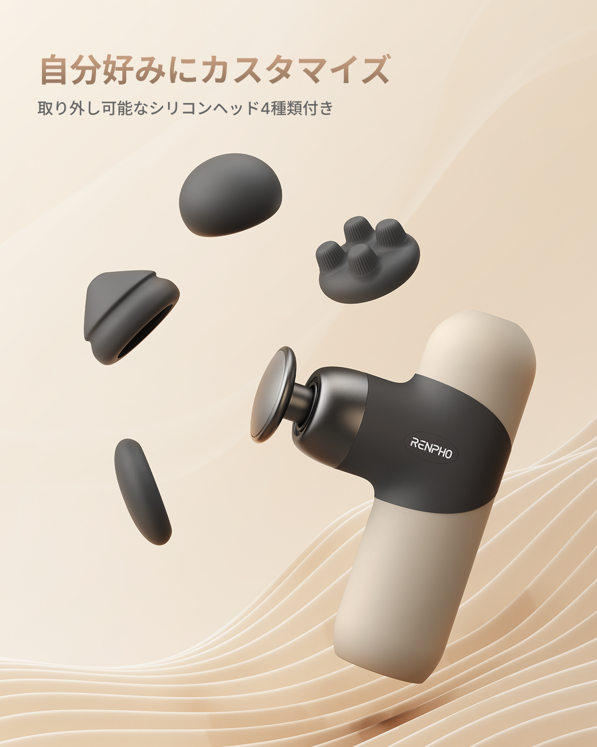 【新商品】RENPHO MINI 温熱ハンディガン - グレー Renpho JP